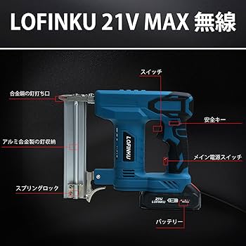 Amazon.co.jp: 電動タッカー 釘打ち機 ピンタッカ 充電式